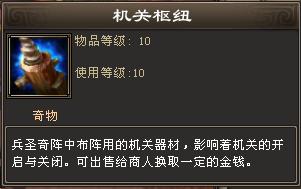 图：兵圣奇阵