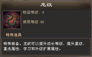 图：少室山