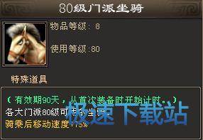 图：楼兰大缥缈