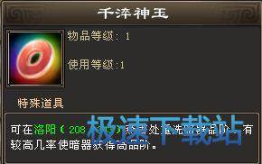 图：楼兰大缥缈
