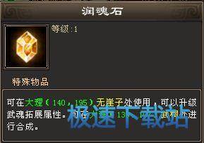 图：楼兰大缥缈
