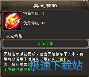 图：楼兰大缥缈