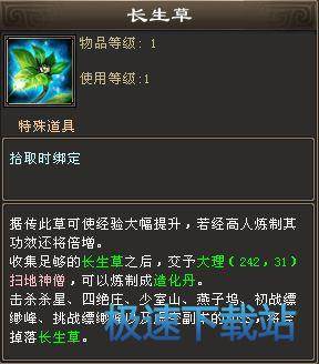 图：楼兰大缥缈