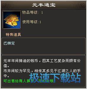 图：楼兰大缥缈