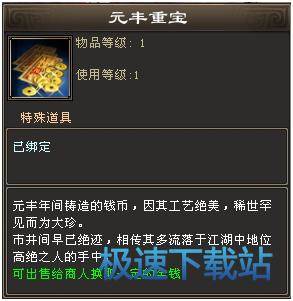 图：楼兰大缥缈