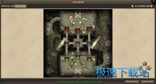 图：宋辽大战