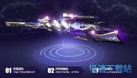 图：铂金·晓曦之光