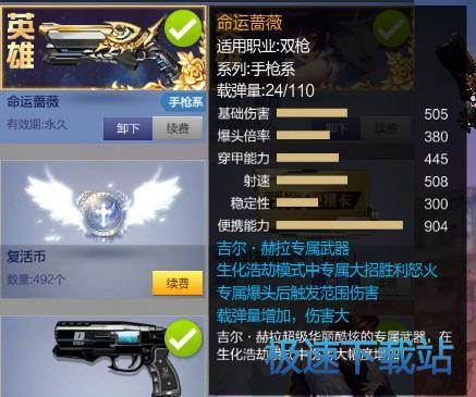 图：死亡镇魂曲
