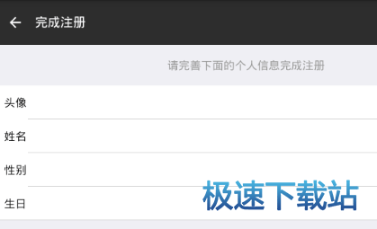 图：绑定微信