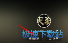 图：绑定微信