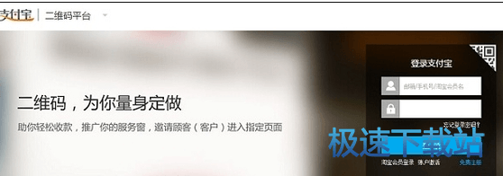 图：收款二维码
