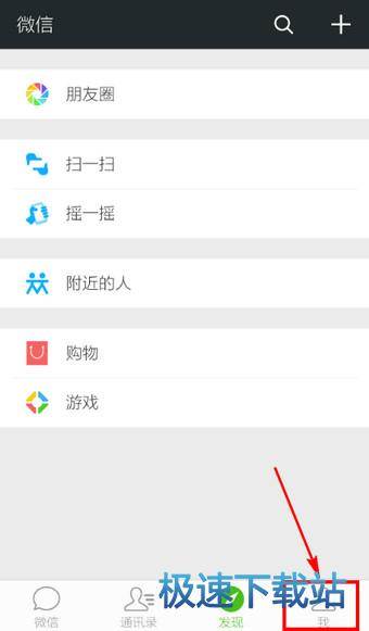 图：充值话费