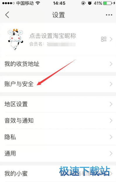 图：绑定银行卡