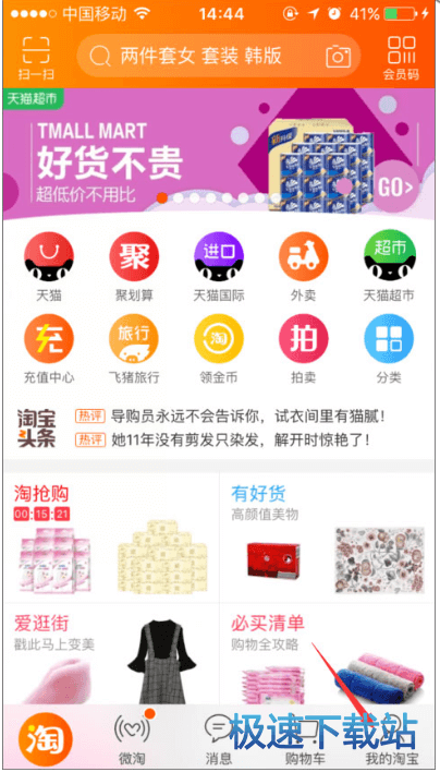 图：绑定银行卡
