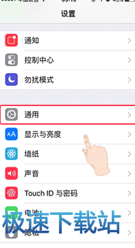 图：快用苹果助手