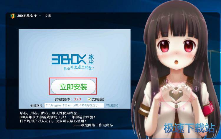 图：安装教程