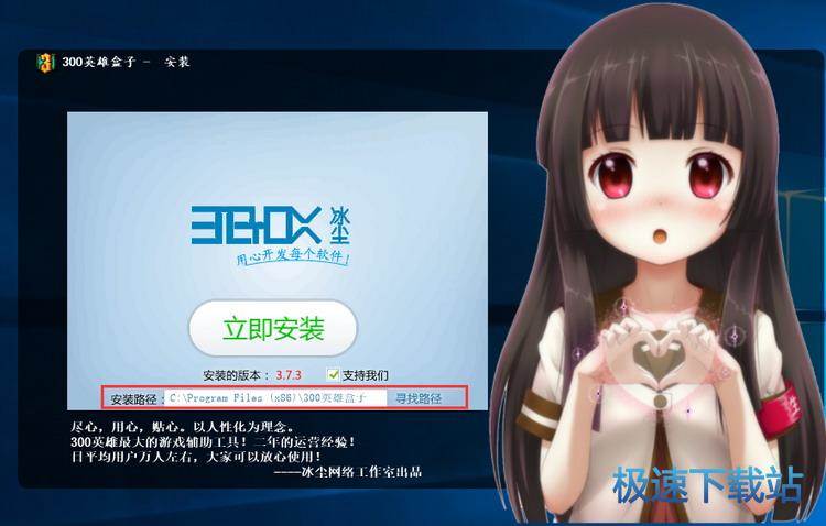图：安装教程