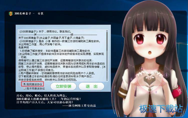 图：安装教程