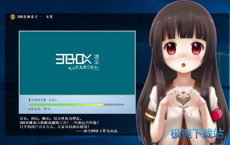 图：安装教程