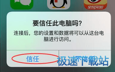 图：找回微信好友