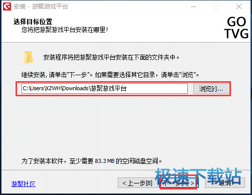 安装教程