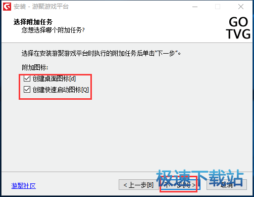 安装教程