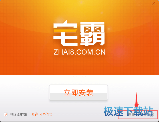 图：安装教程