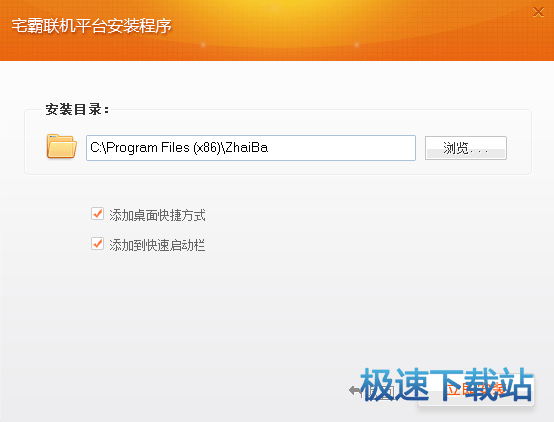 图：安装教程