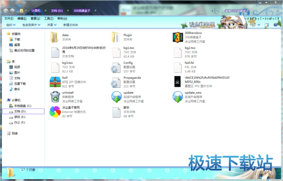 图：管理员身份运行