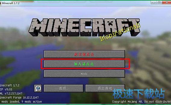 图：加入房间