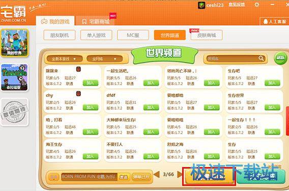 图：使用教程