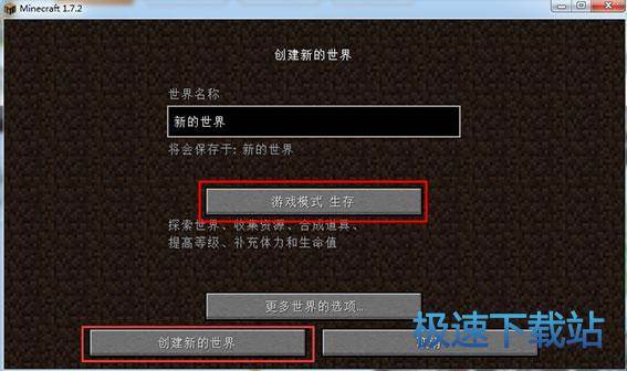 图：使用教程