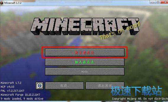图：使用教程