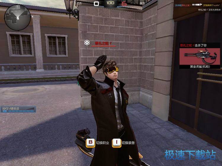图：黑金虎鲨