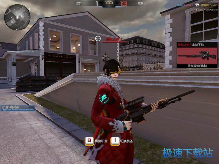 图：黑金狼蛛