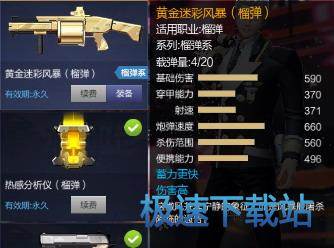 图：黑金太阳风暴