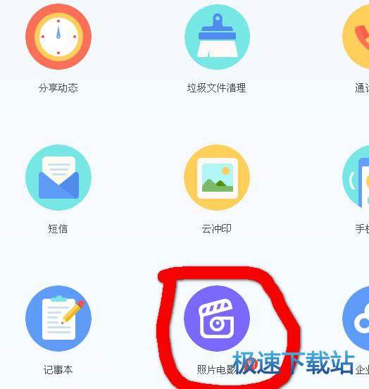 图：百度网盘
