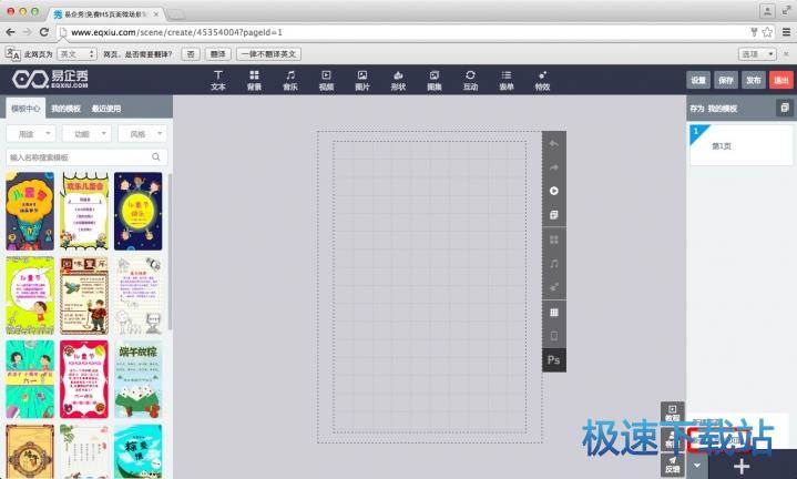 图：自定义logo