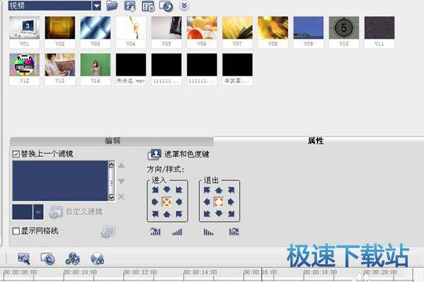 图：视频半透明遮罩