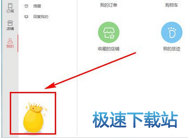 图：砸金蛋