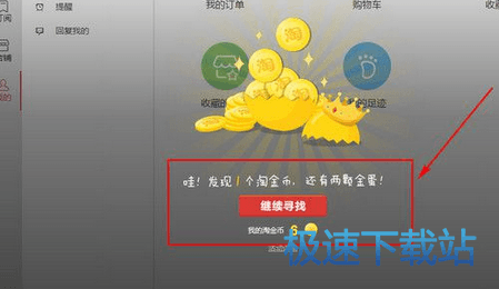 图：砸金蛋