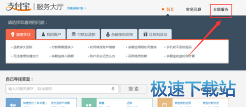 图：身份证被占用