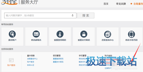 图：身份证被占用