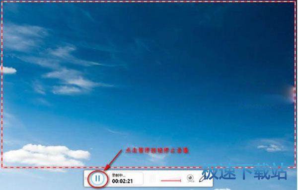 图：录制视频