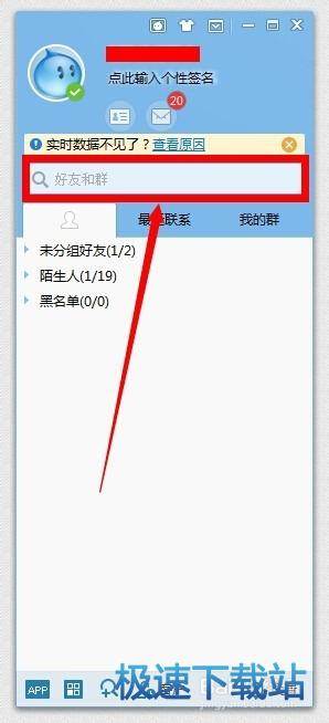 图：加群