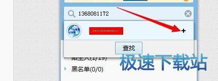 图：加群