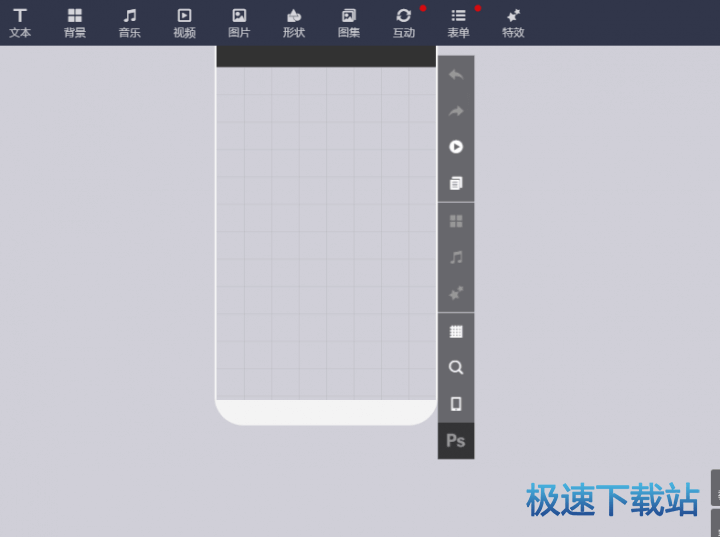 图：编辑区