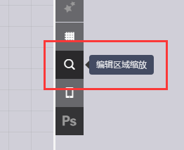 图：编辑区