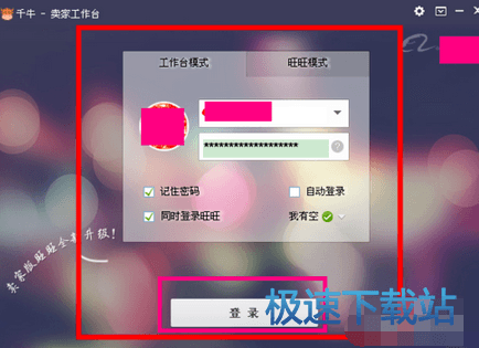 图：设置发货