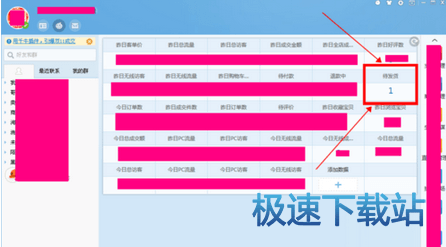 图：设置发货